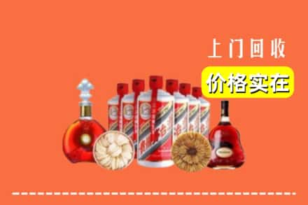 四平伊通县回收烟酒