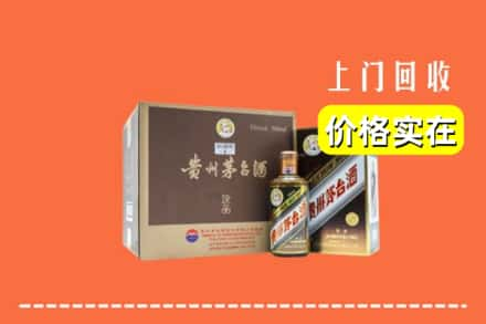 四平伊通县回收彩釉茅台酒