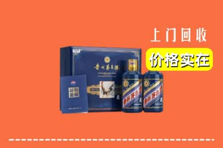 四平伊通县回收茅台酒瓶